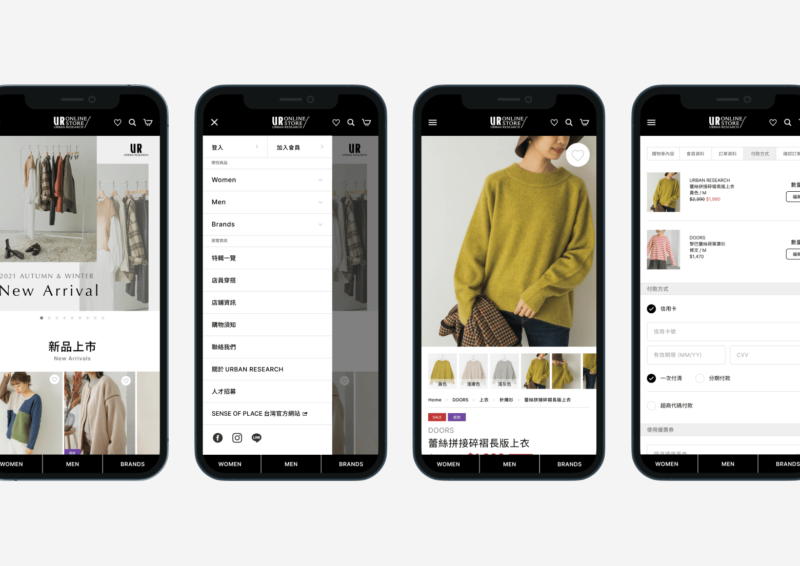 URBAN RESEARCH — Platform Redesign
