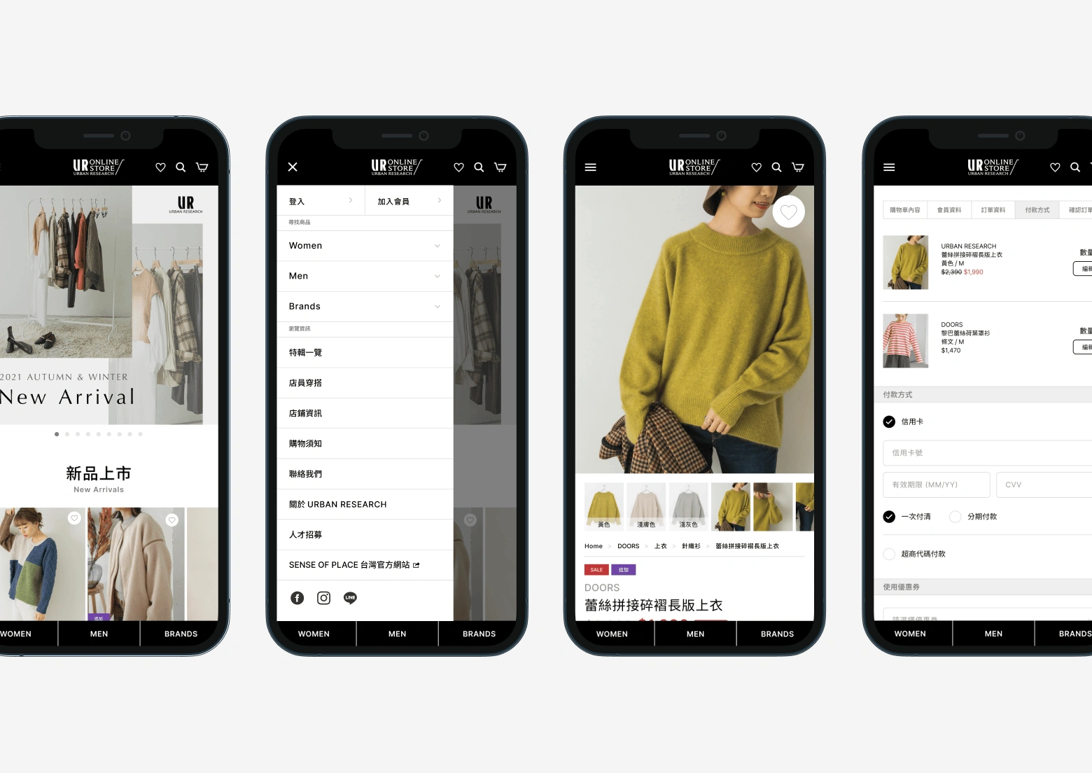 URBAN RESEARCH — Platform Redesign